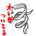 Robot making sticker sticker #14663330