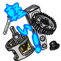 Robot making sticker sticker #14663332