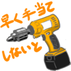 Robot making sticker sticker #14663336