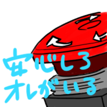 Robot making sticker sticker #14663347