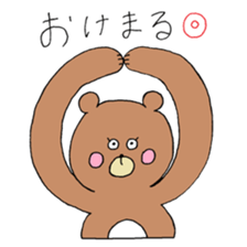 very pretty animals. sticker #14663362