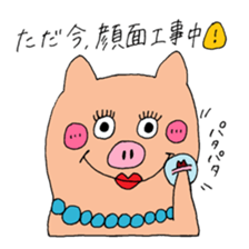 very pretty animals. sticker #14663369