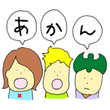 Individual children sticker #14663535