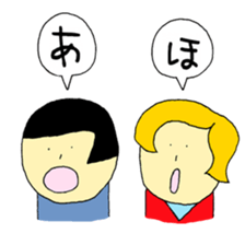 Individual children sticker #14663537