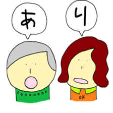 Individual children sticker #14663538