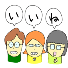 Individual children sticker #14663539