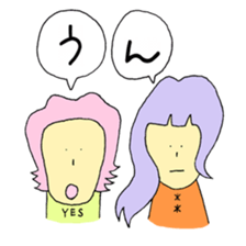 Individual children sticker #14663541