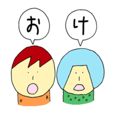 Individual children sticker #14663542