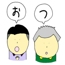 Individual children sticker #14663543