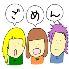 Individual children sticker #14663546