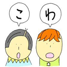 Individual children sticker #14663547