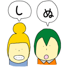 Individual children sticker #14663548