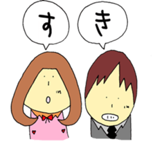 Individual children sticker #14663549