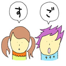 Individual children sticker #14663550