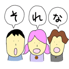 Individual children sticker #14663551