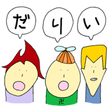 Individual children sticker #14663552