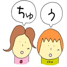 Individual children sticker #14663553