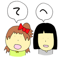 Individual children sticker #14663555