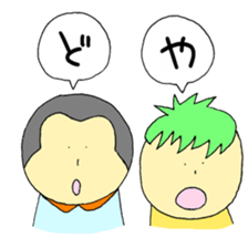 Individual children sticker #14663557