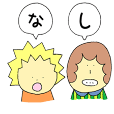 Individual children sticker #14663558