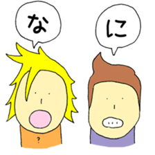 Individual children sticker #14663559