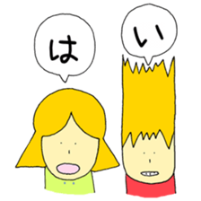 Individual children sticker #14663560