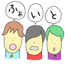 Individual children sticker #14663562