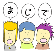 Individual children sticker #14663565