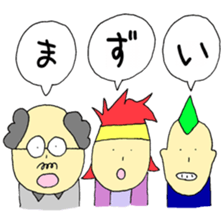 Individual children sticker #14663566