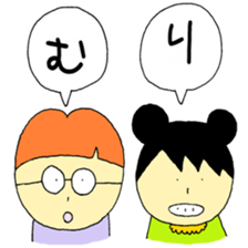 Individual children sticker #14663568