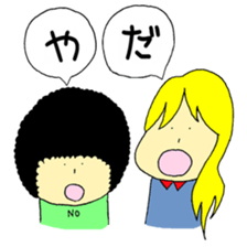 Individual children sticker #14663569