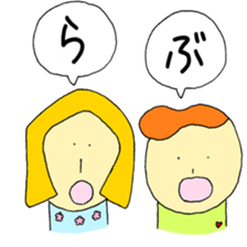 Individual children sticker #14663572