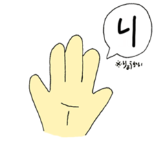 Individual children sticker #14663573