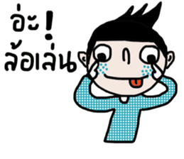 Job iJob sticker #14663591