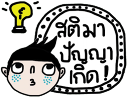 Job iJob sticker #14663595