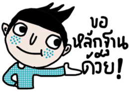 Job iJob sticker #14663599