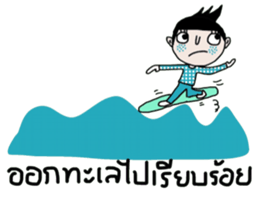 Job iJob sticker #14663600