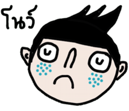 Job iJob sticker #14663602