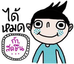 Job iJob sticker #14663607