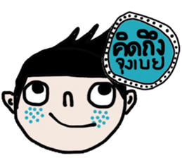 Job iJob sticker #14663608