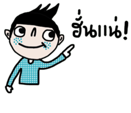 Job iJob sticker #14663611