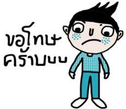 Job iJob sticker #14663612