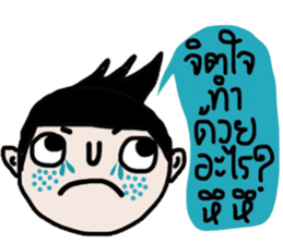 Job iJob sticker #14663618