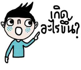 Job iJob sticker #14663620