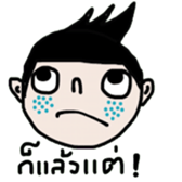 Job iJob sticker #14663622