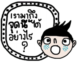 Job iJob sticker #14663627