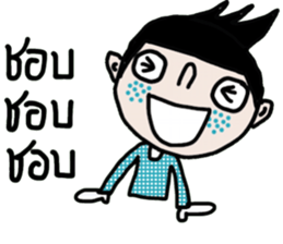 Job iJob sticker #14663628