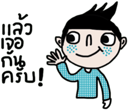 Job iJob sticker #14663629