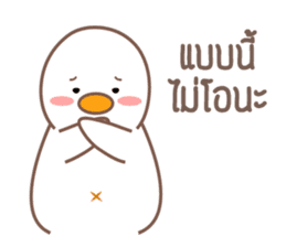 Ugly Duckling 2 sticker #14663646