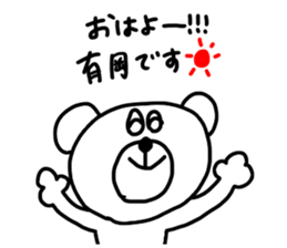 I am Arioka !! sticker #14663671